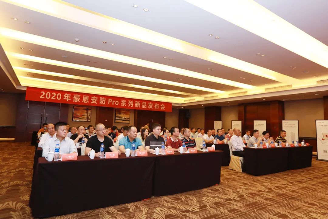豪恩安防 Pro 系列新品發(fā)布，開啟防盜報警新紀元