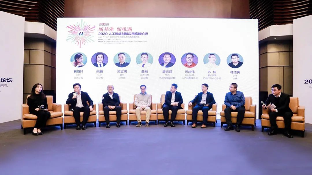豪恩榮獲“2020十大創(chuàng)新應(yīng)用品牌”、“2020中國地產(chǎn)智居獎(jiǎng)”