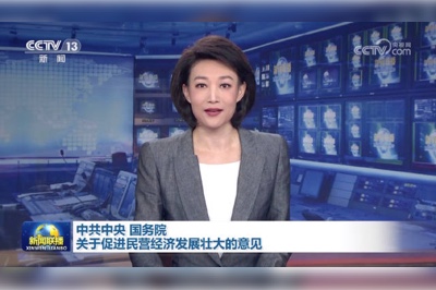 強(qiáng)信心、穩(wěn)預(yù)期，助推企業(yè)高質(zhì)量發(fā)展