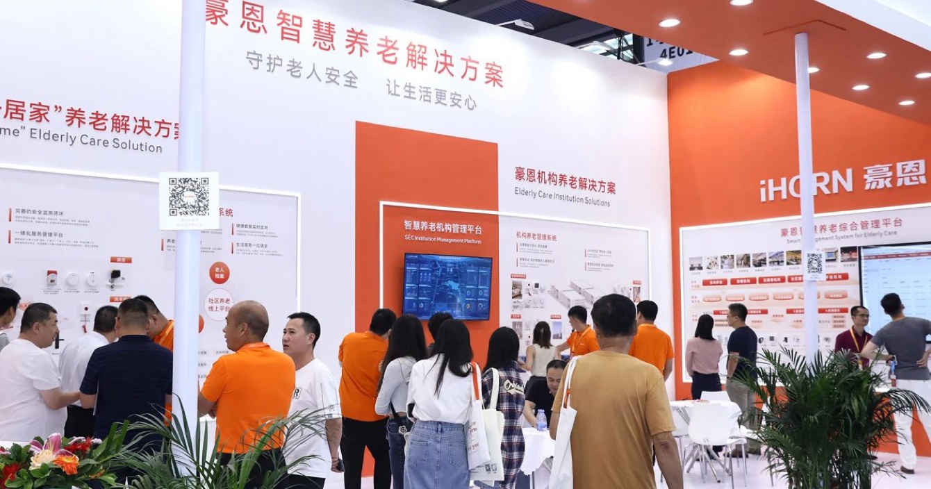 中安科子公司豪恩亮相2023深圳智慧養(yǎng)老展，三大展區(qū)實(shí)力出圈