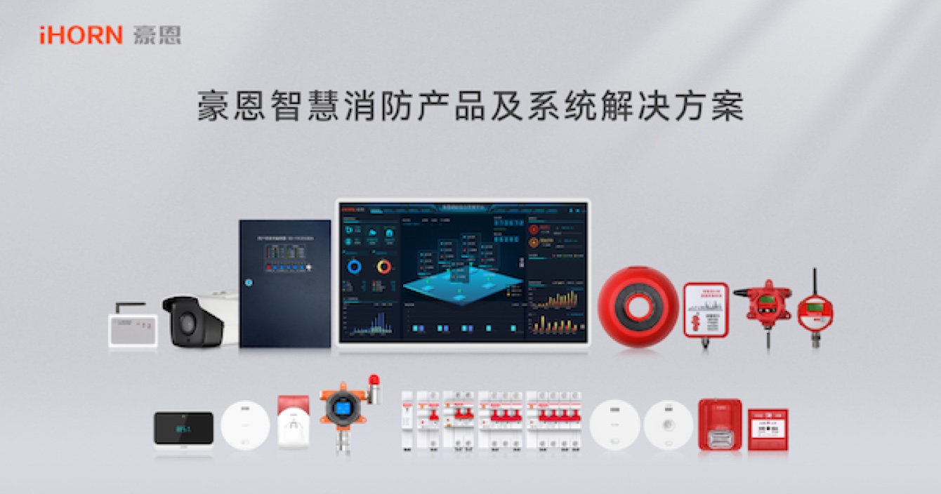 火災危險不容小覷，預防措施尤為重要 | 智慧安防，守護平安