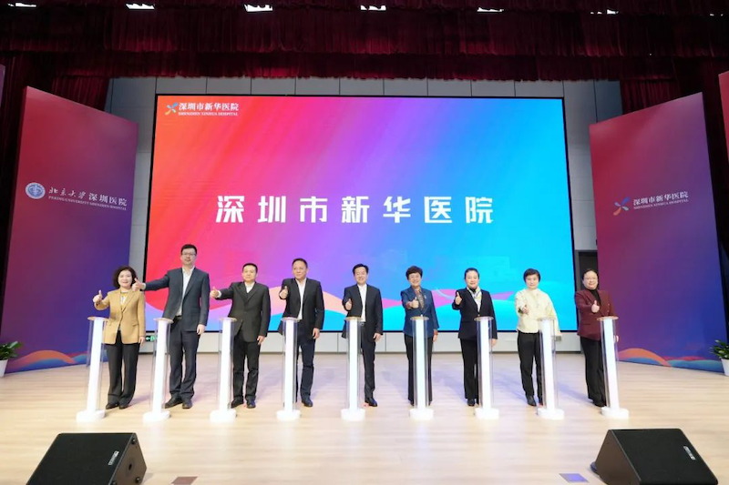 新華醫(yī)院正式啟用，中安科子公司深圳威大展現(xiàn)智慧醫(yī)療領(lǐng)域?qū)I(yè)實力